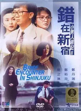 欧美日韩精品一区二区