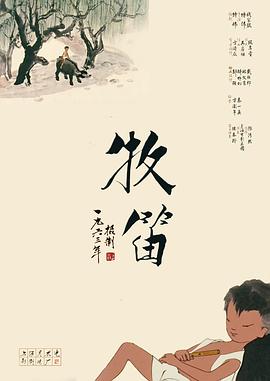 亚洲欧美综合视频