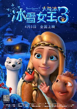 智能性爱机器人