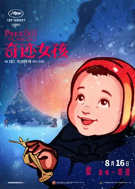 亚洲va久久久噜噜噜久久狠狠