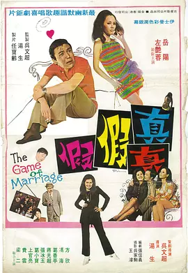 十二月综合缴缴情