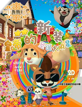 欧美日韩片