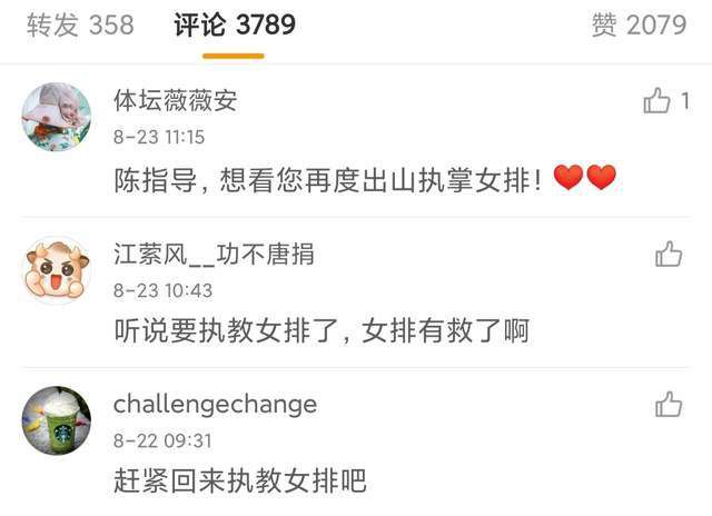 扒开腿挺进女娲湿润的花苞