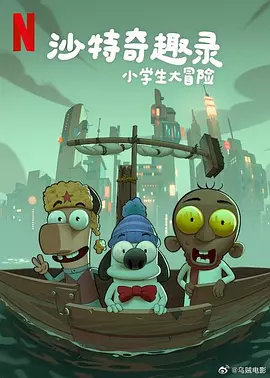 恶徒与青年