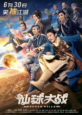 奔跑的肉体