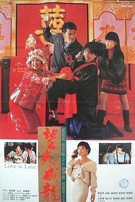 借债宴会