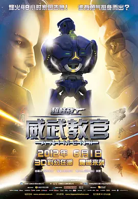 乐派影院