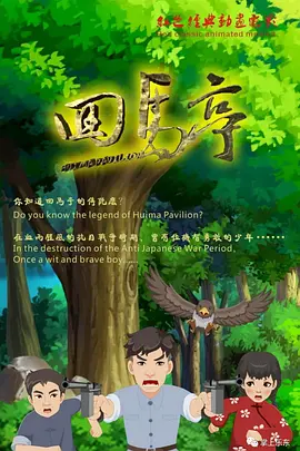 五月婷婷开心