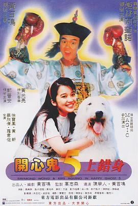 坏小子巴比