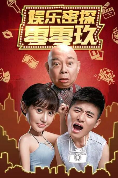 精品一区二区三区在线观看l