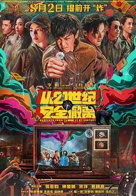 久久精品视频免费播放
