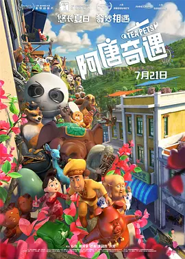 最近日本高清电影在线观看
