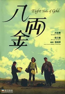 狼狼狼色精品视频在线播放