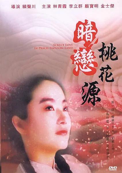 啪啪网站免费