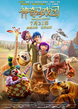 澳网比赛赛程