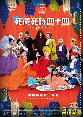 红心皇后2020