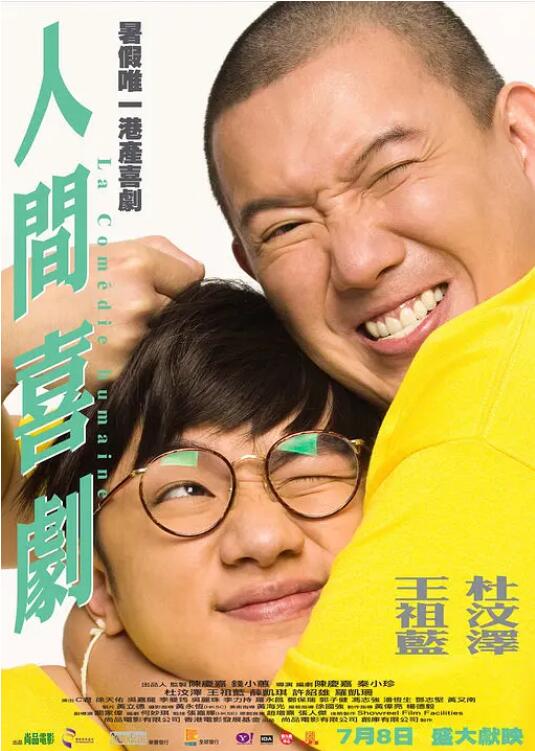 欧美中文字幕