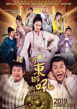 公与妇高清一级