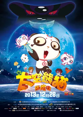 do爱