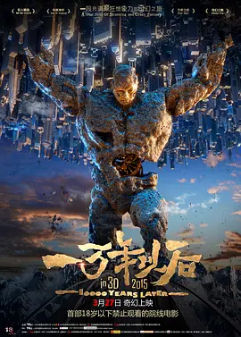 公开的