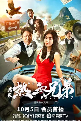 没有主人的花
