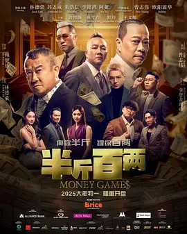 被猛鬼侵犯高潮