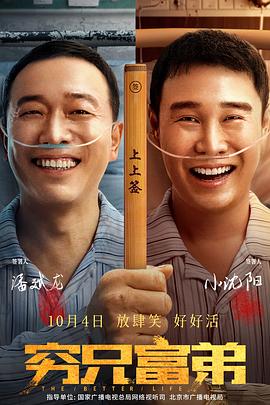 妻子的朋友聚会