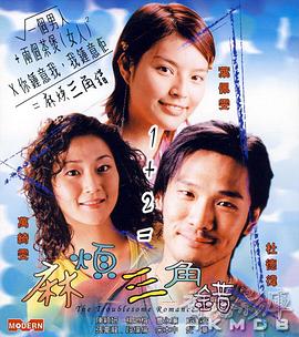 推女郎松果三点尽露视频