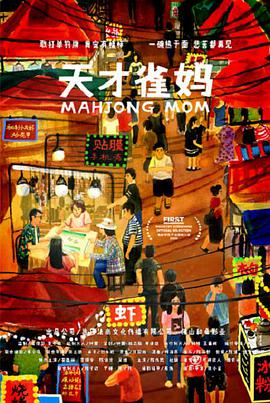 葡萄成熟时完整版