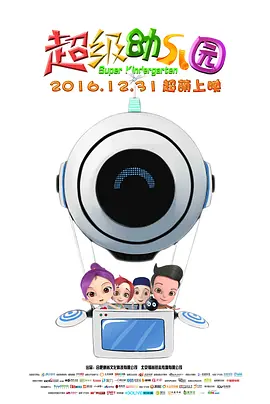 精品香蕉一区二区三区