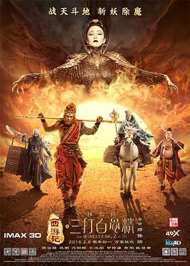 色综合五月天