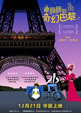 日韩二区三区