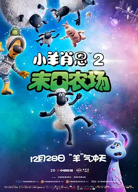 恶魔合约