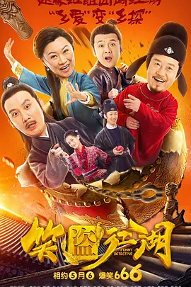 女员工的滋味