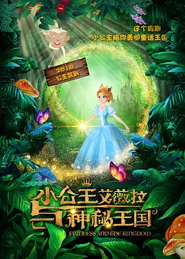 国产亚洲精品第一区在线观看