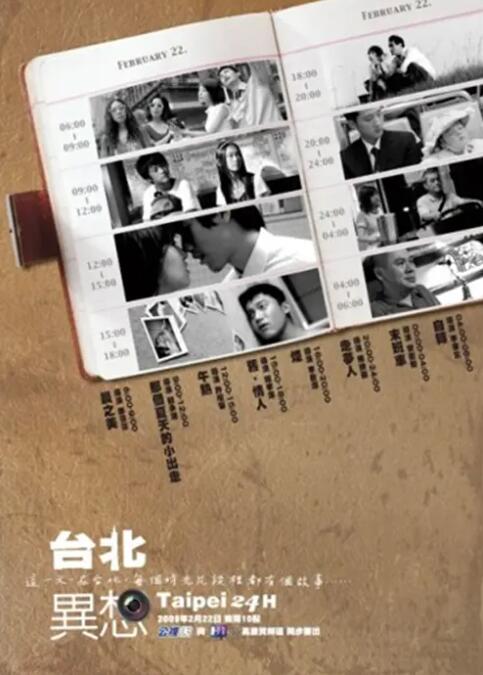 老色批午夜免费视频网站