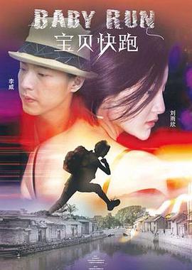 精品国产三级a∨在线观看