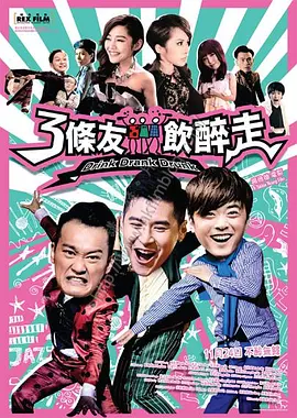 年轻的妻子1