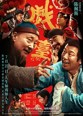 日韩成人av在线播放
