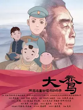 日韩免费一区