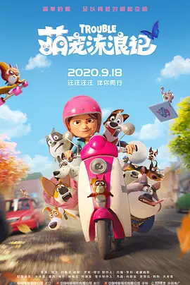 爱的定义