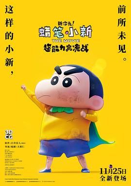 小玩具调到10档