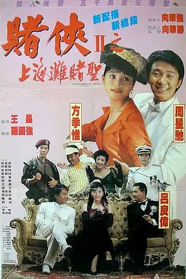 精品久久一区二区三区