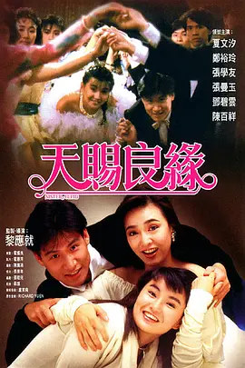 欧美va天堂