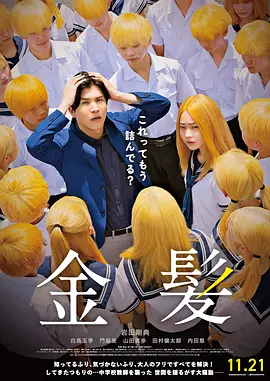 国产午夜亚洲精品第一区