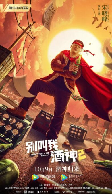 成人亚洲视频在线观看