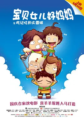 国产精品爽爽va在线观看无码