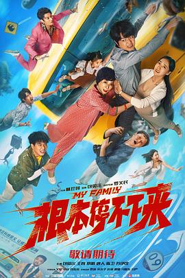 微软的创始人