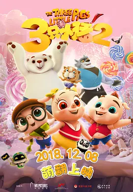 四虎激情影院