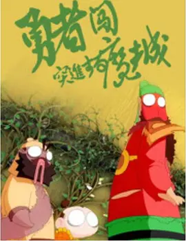 欧美一区二区三区在线观看免费